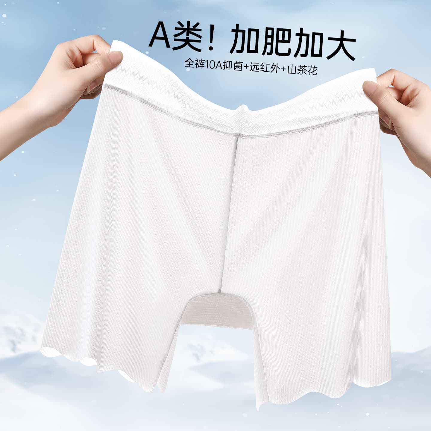 Girls' Safety Shorts, Anti-Exposure Underwear, Flat Angle Shorts, Summer Thin Ice Silk Four-Corner Shorts, Wearable Outside