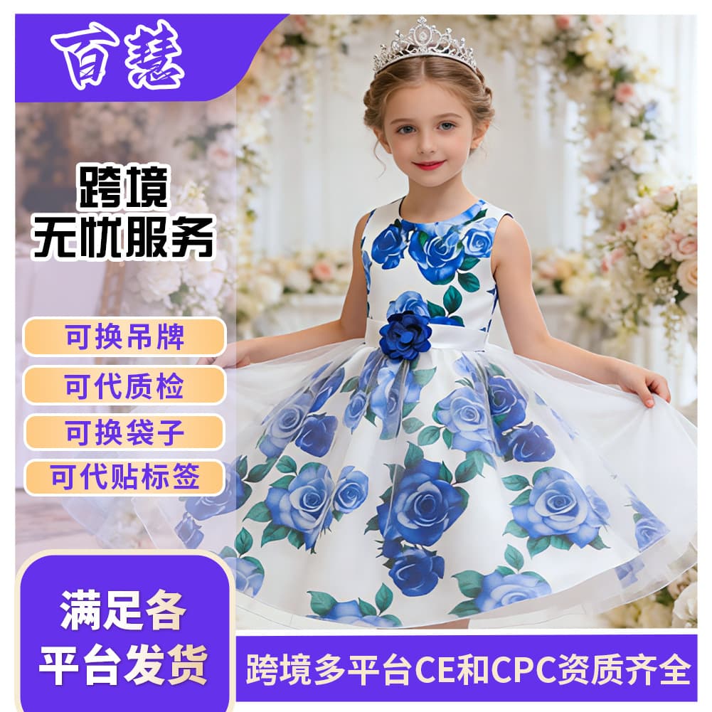 Cross-Border Girls Dress Performance Clothing Girls Printed Vest Dress Pleated Kidsren's Bow Princess Dress K9