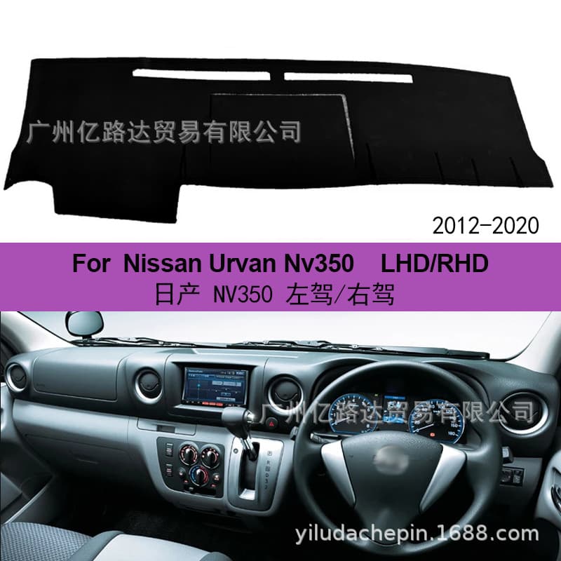 Sunshade Dashboard Mat Compatible with Nissan NV350 For Nissan Urvan NV350 - Amazon & AliExpress