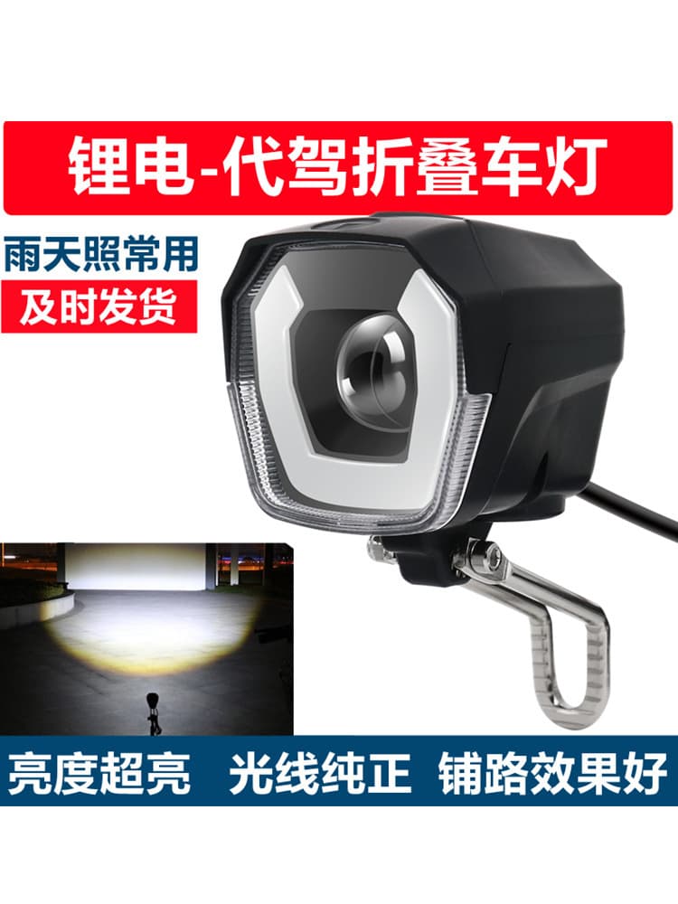 Replacement E-Bike Light Electric Lithium Scooter LED Headlight with Horn for Foldable Skateboard 24V 36V 48V Universal