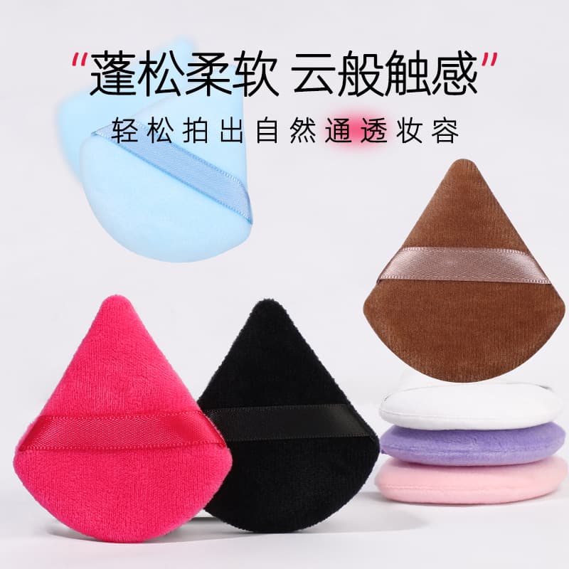 Triangular Flocked Powder Puff with Thickened Velvet Surface, Powder Compact, Setting Powder Sponge, Makeup Tool Set