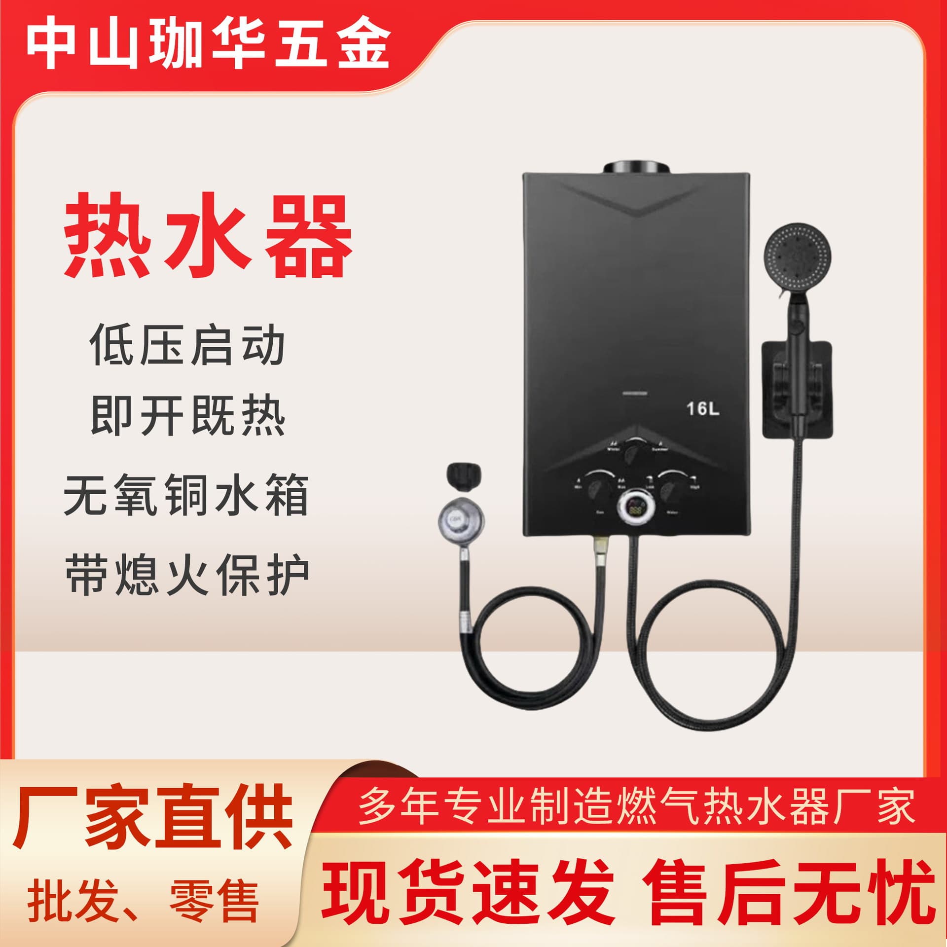 Commercial And Residential Gas Water Heater Natural Gas Propane Heater Wall Mounted Stand Type Energy Saving 16-24L Capacity