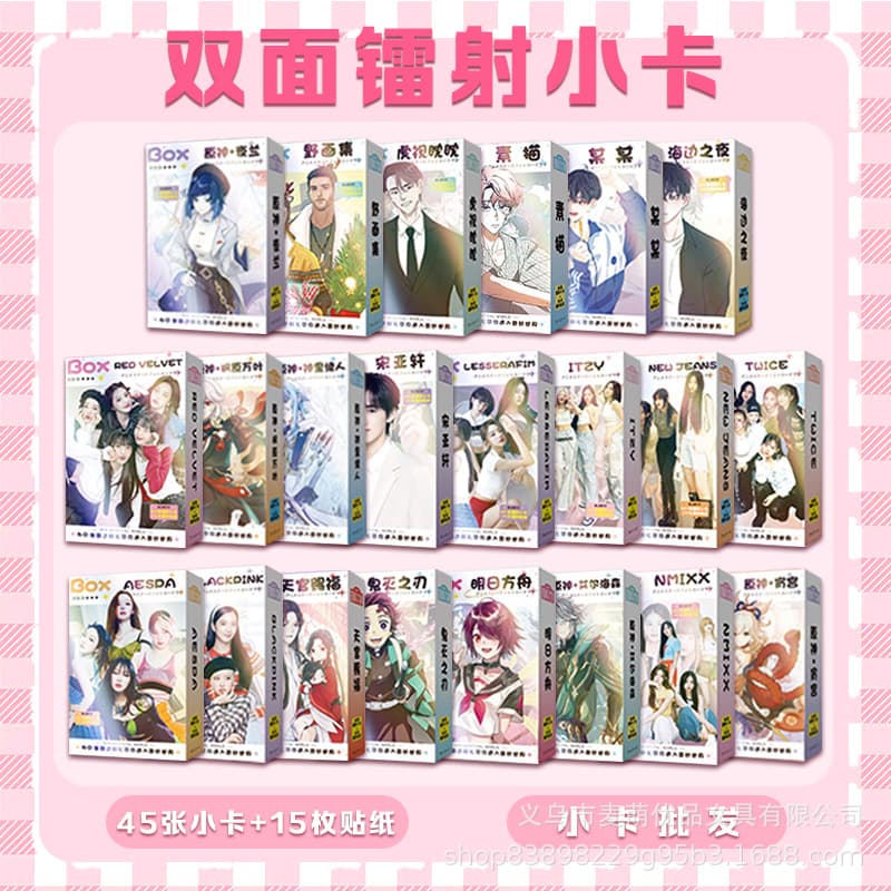 Wholesale celebrity animation laser photo cards 60 Ju Jingyi so-and-so pink and ink original god sketch Tianguan laser photo card