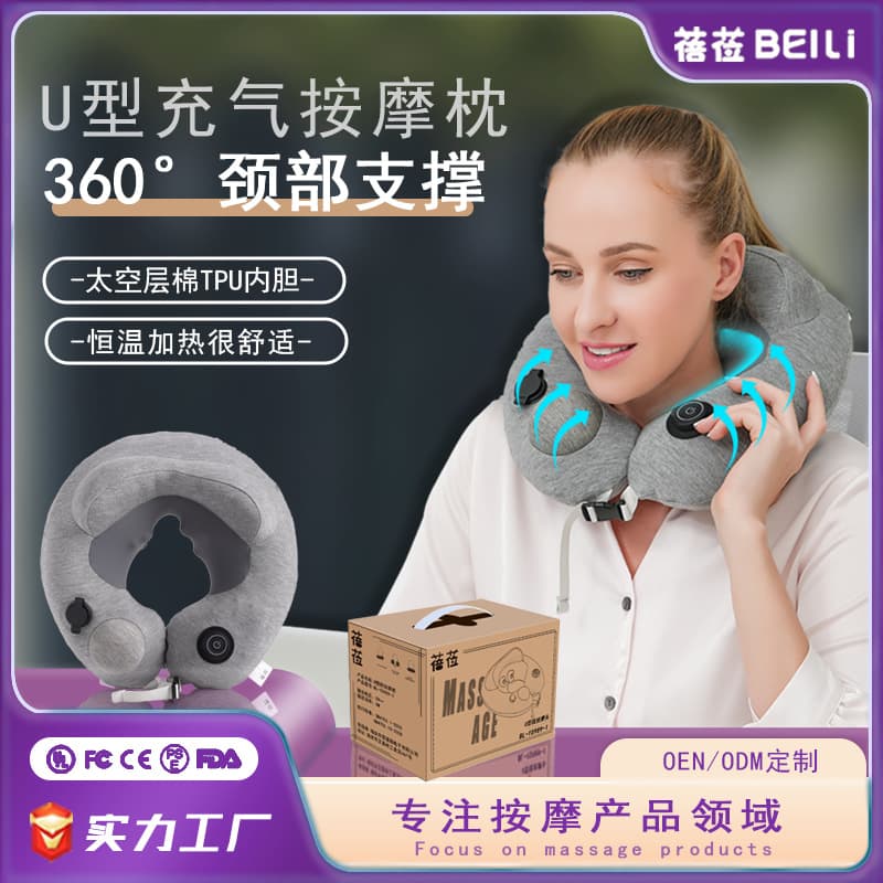 U-shaped cervical neck massager with kneading and heating, multifunctional smart portable neck massage pillow