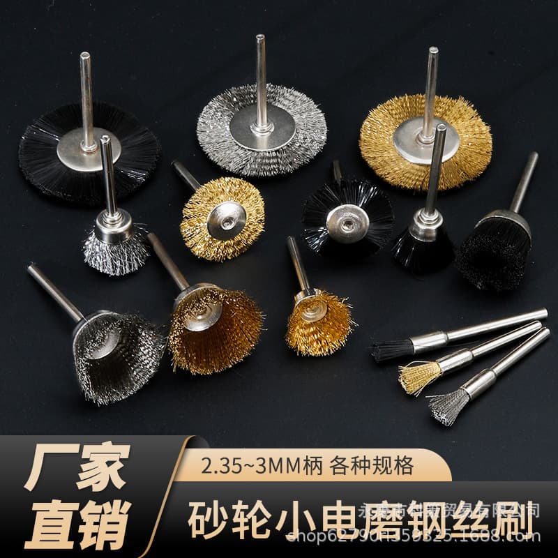 Wire Brush Grinding Head Mini Copper Wire Polishing Wheel Electric Antique Metal Rust Removal Grinding Flower Head 2.35/3.0 Shank