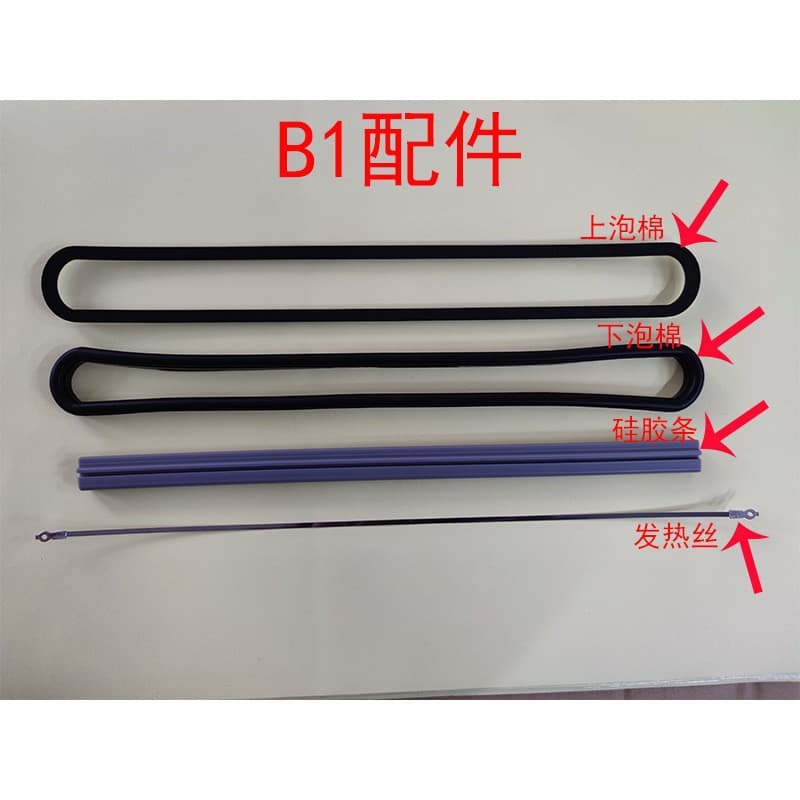 Vacuum machine consumables, accessories, silicone strips, upper foam, lower foam, heating wire wholesale