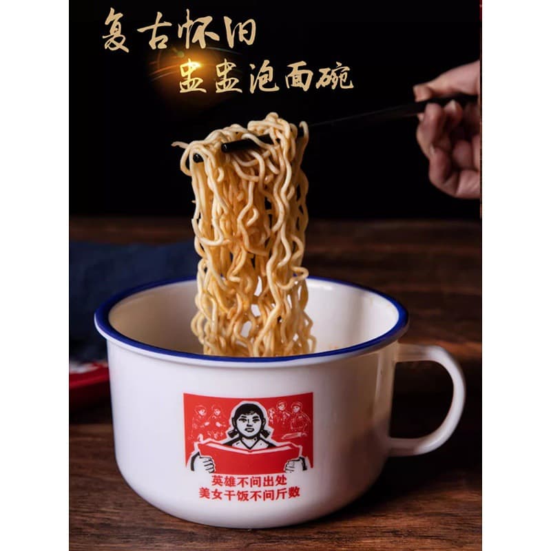 A5 Melamine Retro Nostalgic Imitation Enamel Instant Noodle Bowl with Lid Set Soup Bowl Rice Bowl One-Person Meal Instant Noodle Bowl Tableware