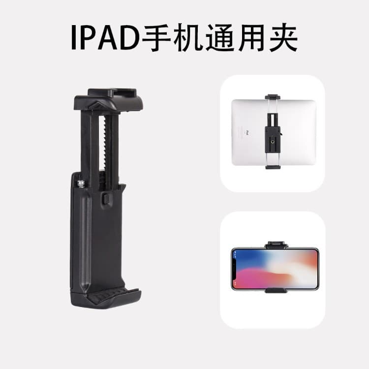 KALIO Dual-Direction Stretch Phone Clip 2-in-1 Clamp Horizontal Vertical Ball Head Universal Clamp Tripod Cold Shoe Phone Tablet Mount