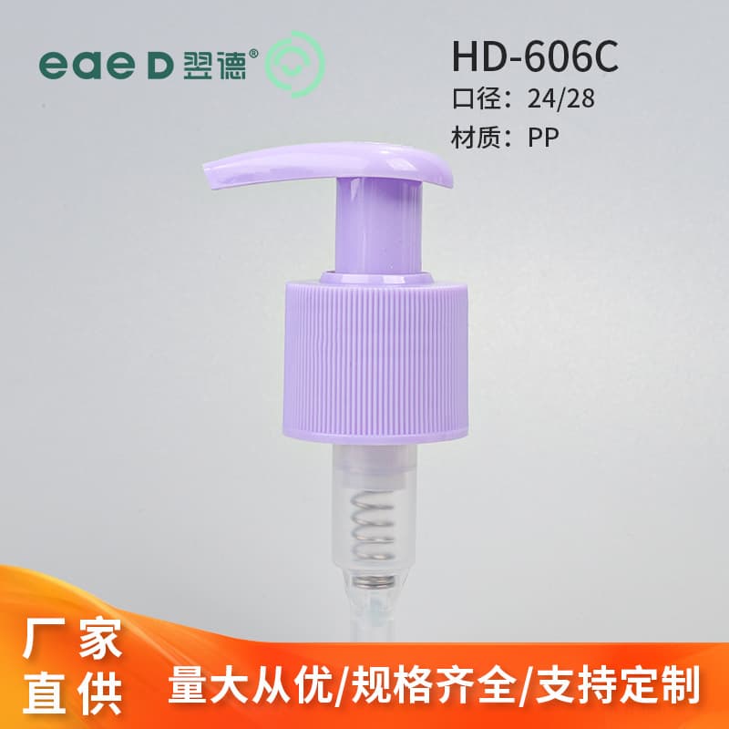 Manufacturer Custom 24-thread Cosmetic Spiral Soap Dispenser Duckbill Press Lotion Pump, Replaceable for Daily Care Products