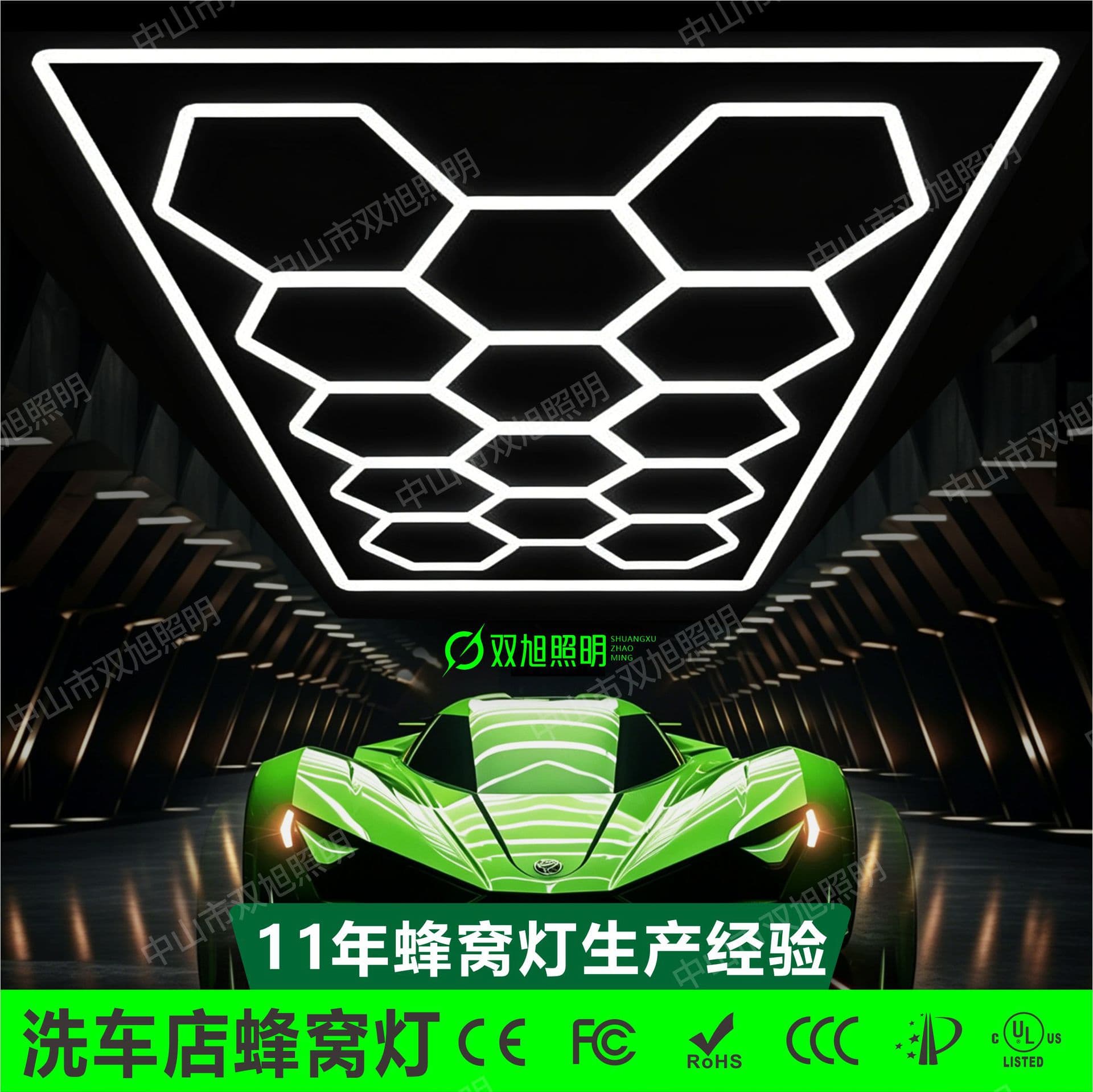 Cross-border Honeycomb Light 110V Hexagonal Garage Light 220V Film Waterproof Car Wash Light Car Detailing Station Lamp