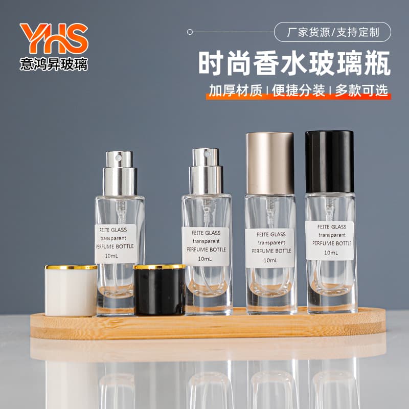 Factory wholesale high-end card slot perfume refillable bottle, portable premium glass press spray bottle, empty bottle