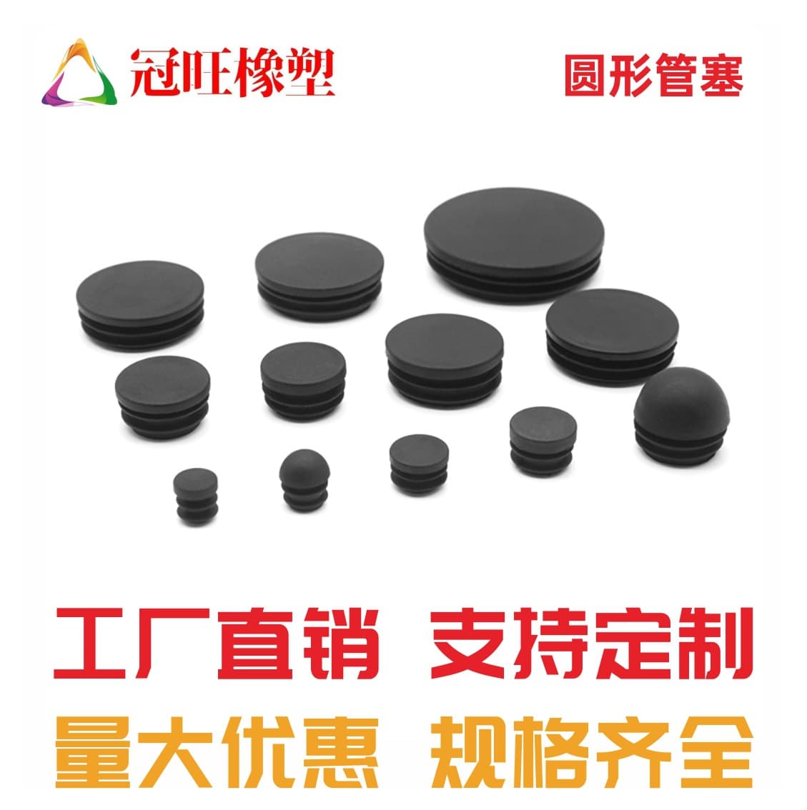 Round Inner Cap, Stainless Steel Tube Plug, Galvanized Steel Foot Pad, Pipe End Cap for Chair Protection