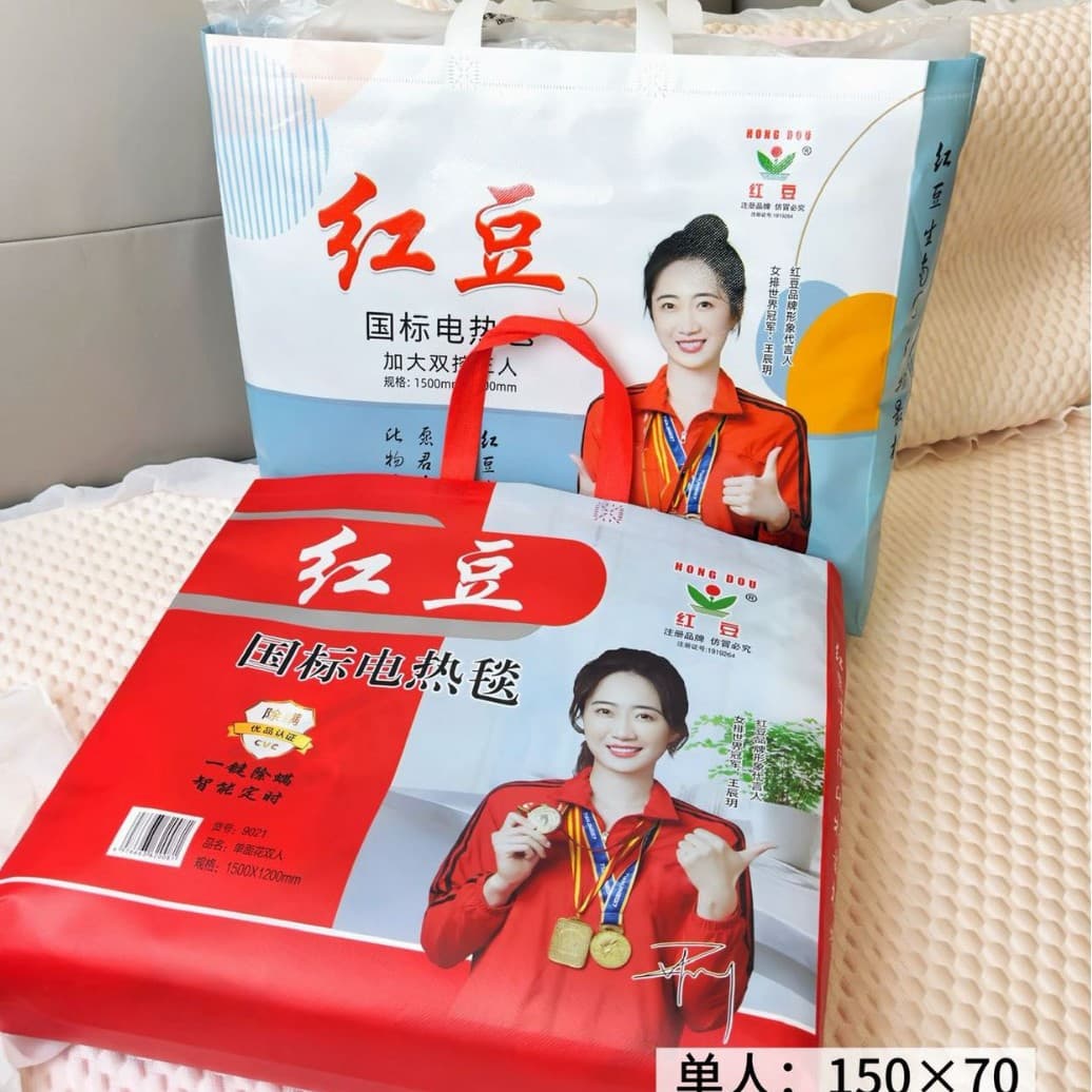 National Standard Hongdou Electric Blanket, Double, Single, or Triple, Thickened for Winter, Warm and Fluffy