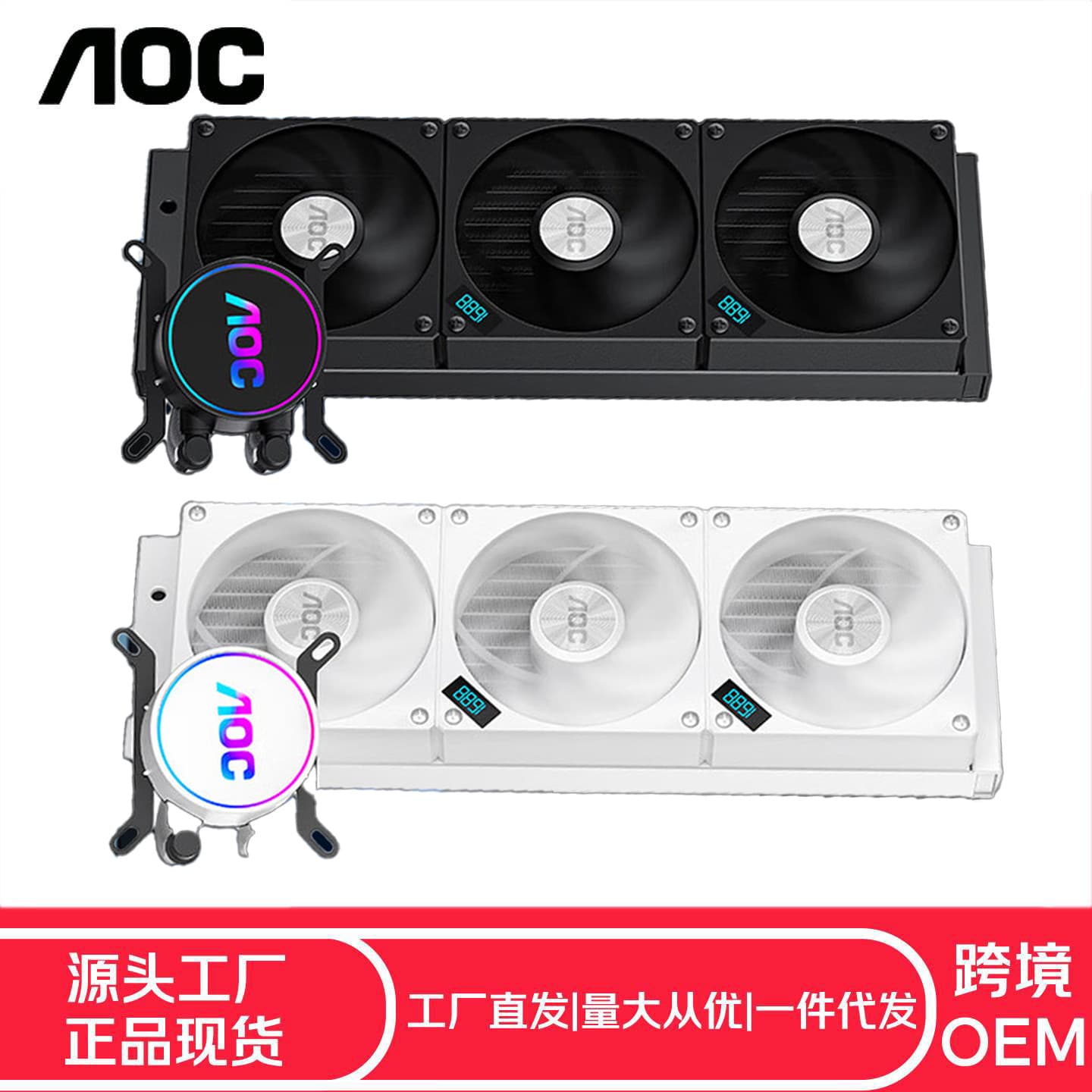 Aoc Symphony Water Cooling 360 All-In-One Water Cooling CPU Cooler ARGB Infinity Mirror Cooling Head for PC Cooling