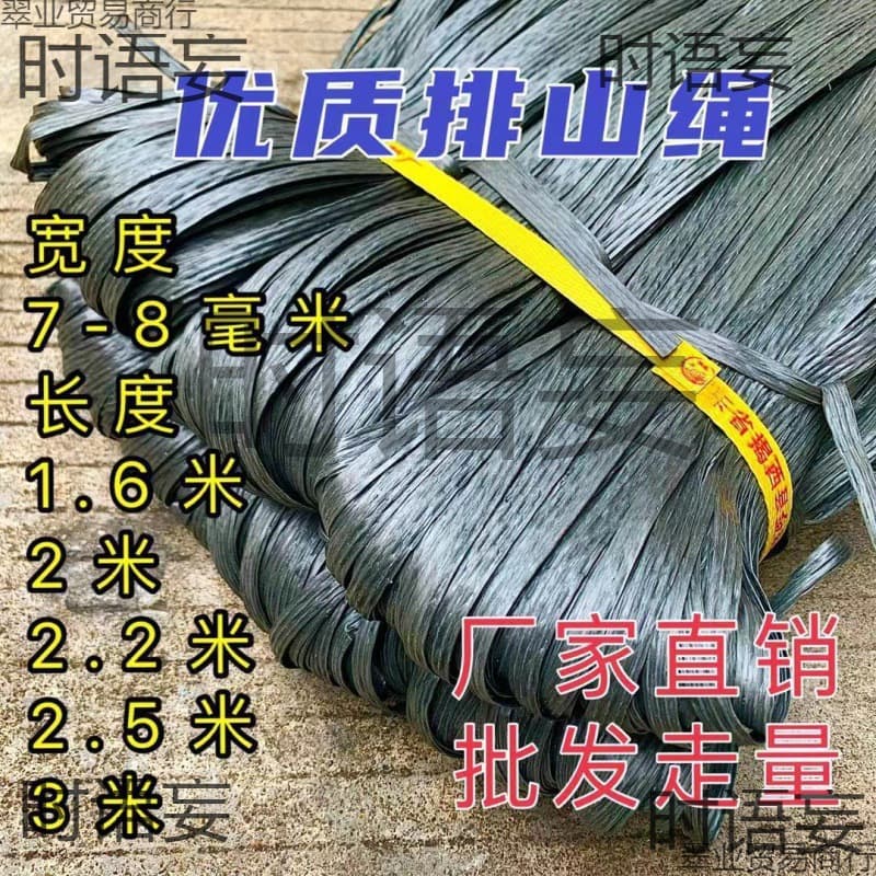 Wholesale Bold High-Quality Binding Corn Stalk Tape for Scaffold Rope Construction with Plastic Bamboo Frame