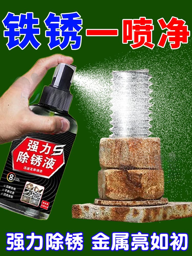 Rust remover for steel and metal, household stain remover, rust cleaner, lock and kitchen knife rust remover, refurbisher.
