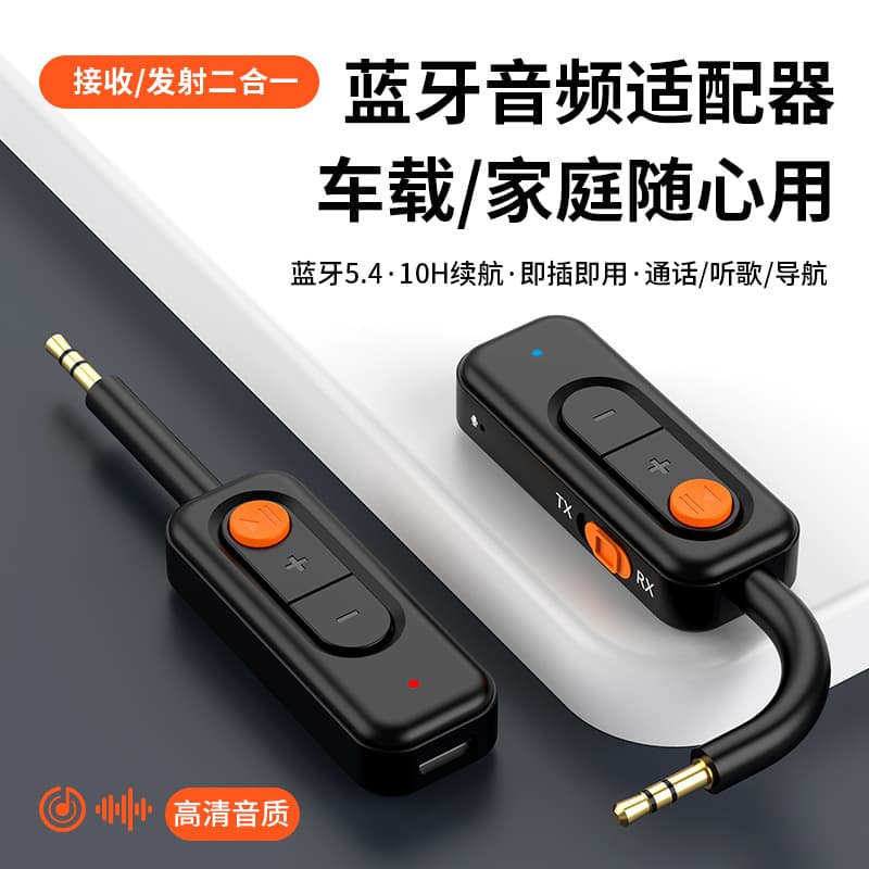 Bluetooth 5.4 Receiver and Transmitter 2-in-1 Adapter, Supports Dual Connection for Home Audio, Airplane, and Car Use