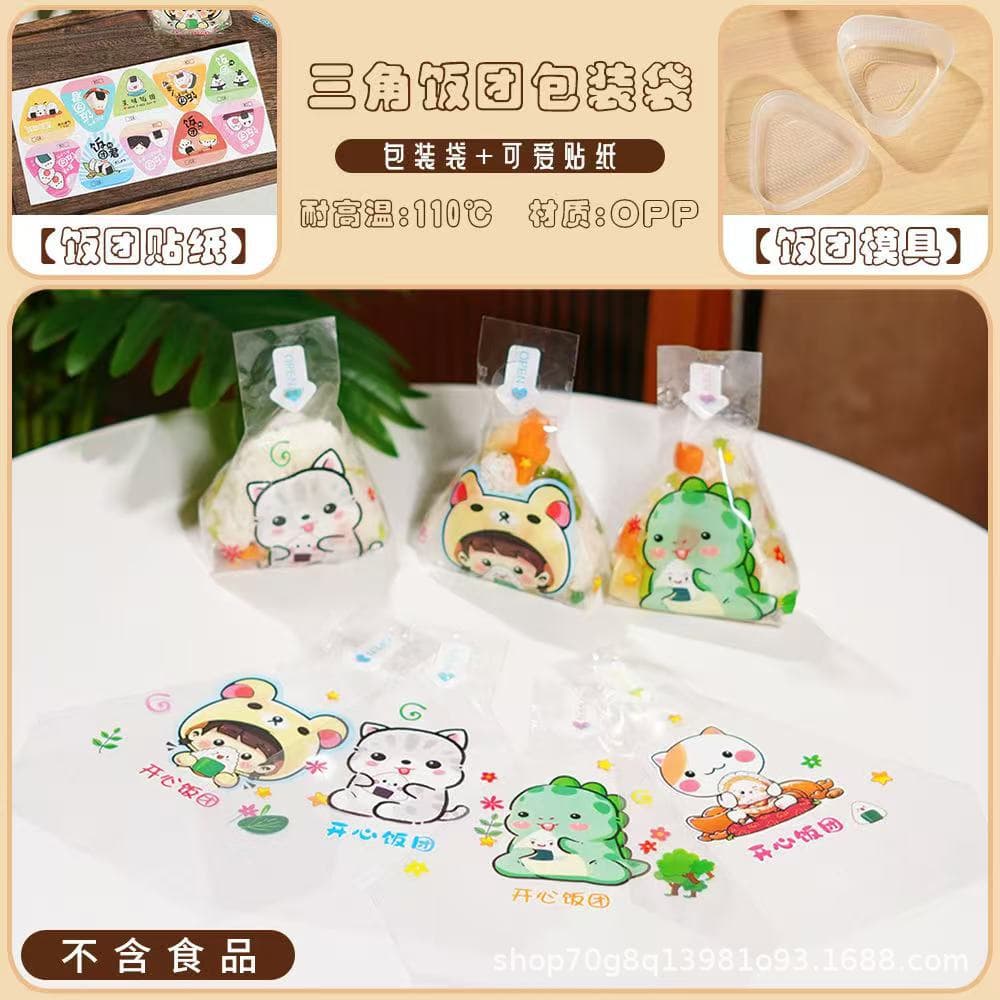 Triangle onigiri packaging sushi rice ball mold bags, food-grade microwaveable anti-fog sealing stickers