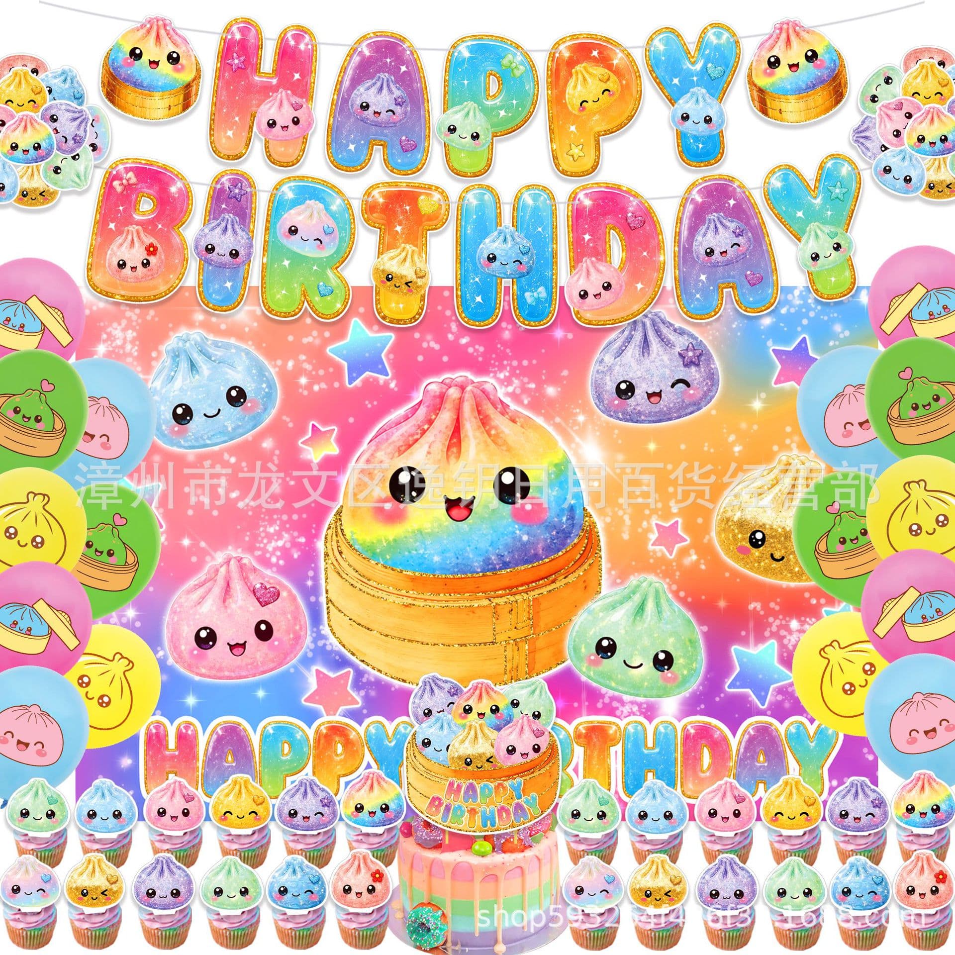 Bun pinchle birthday party decoration pinchle cake flag birthday flag balloon background cloth