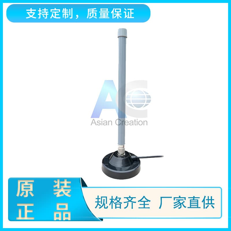 433MHz Omnidirectional Fiberglass Antenna, Suction Cup Antenna, VHF UHF Antenna