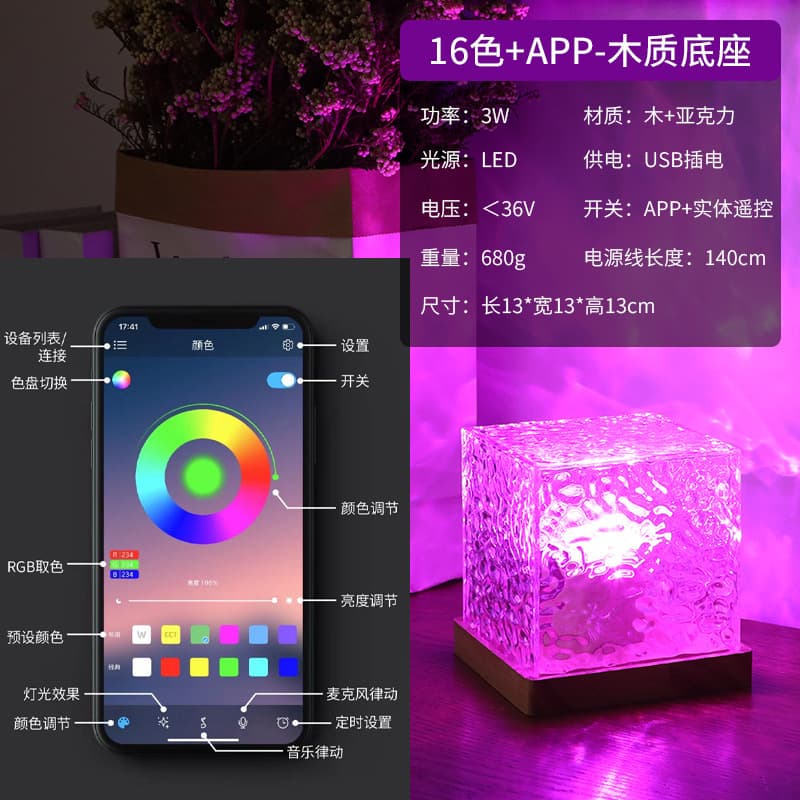 3D Dynamic Water Ripple Flame Decorative Ambient Light Wall Wash Light Bar for Living Room Indoor Projection Lamp