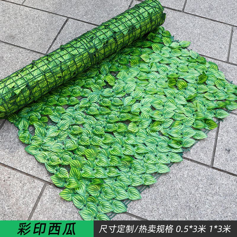 Artificial Hedge Fence Leaf Decoration Fake Green Plant Fence Balcony Terrace Railing Simulation Plant