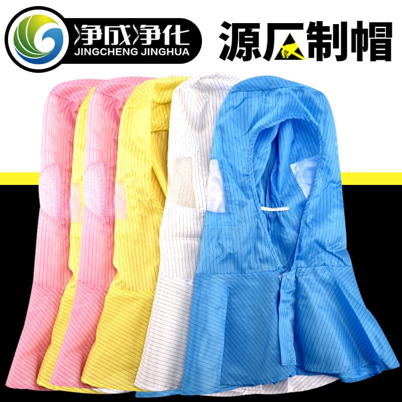 Anti-static cape hat dust-free clean static control cap blue-white stripe workshop work dustproof hat good breathability