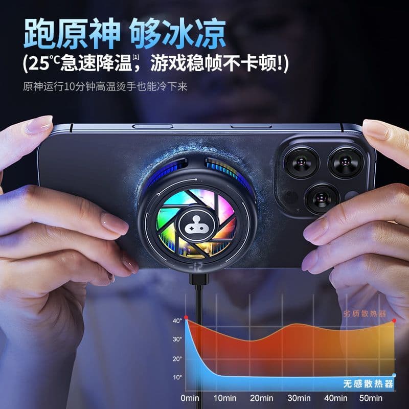 2025 New Black Biscuit Magnetic Cooler Compatible with Apple Xiaomi OnePlus Phone Cooler Semiconductor