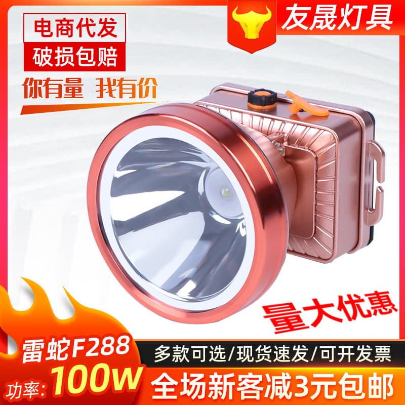 High-Power Long-Range LED Headlamp Rechargeable Headlight Multi-Position Adjustable Metal+Plastic Headlight for Outdoor Activities