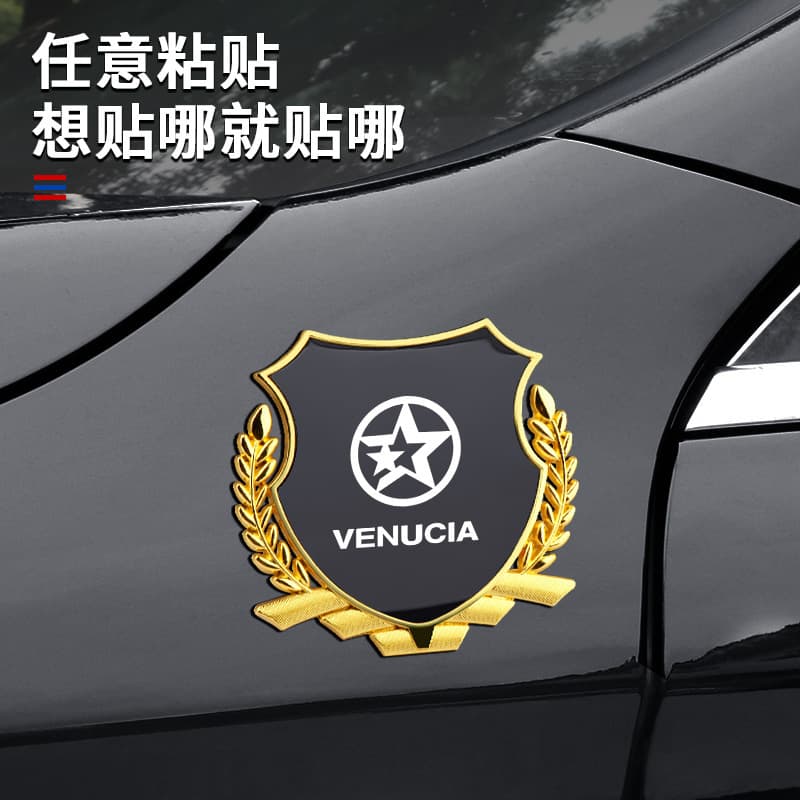 Suitable for Venucia d60 large v/t70/t90 Venucia star t60 car wheat ear side label sticker metal body modification