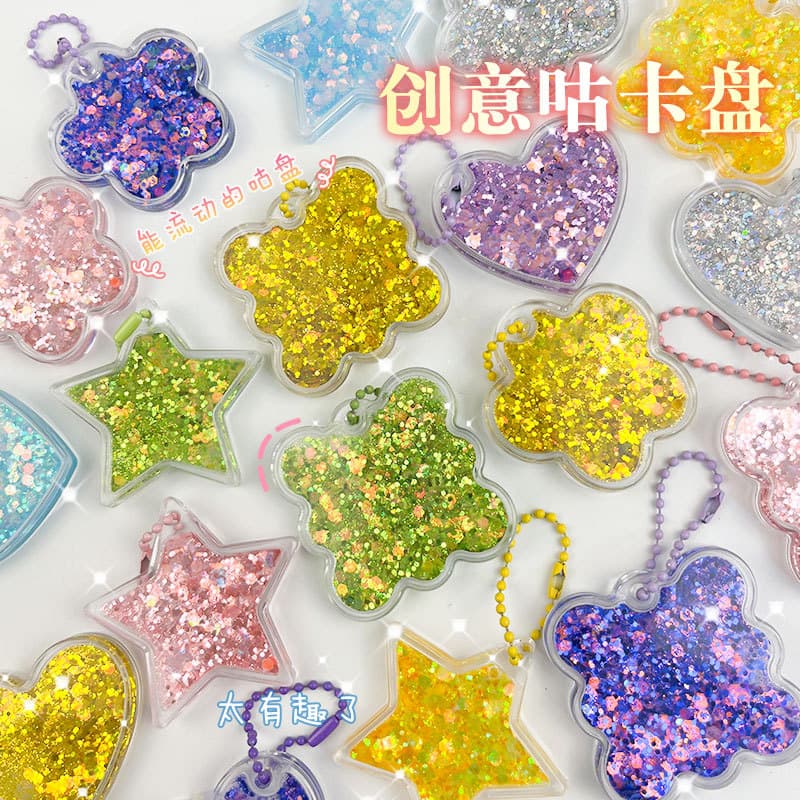 Cute Shaped Gucard Brick Glitter Gucard Disk Irregular Card Disk Creative Pendant Keychain Transparent Acrylic Laser