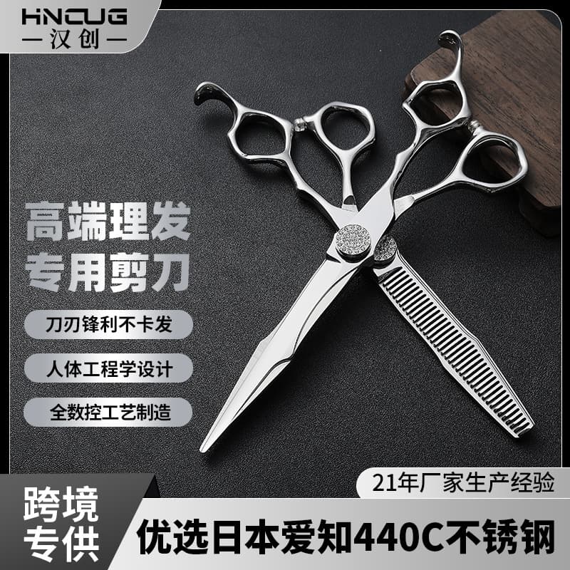 Hair Cutting Scissors Set 6-Inch 9CR Stainless Steel Thinning Shears Texturizing Scissors Bangs Tool Professional Hairdresser Hair Scissors