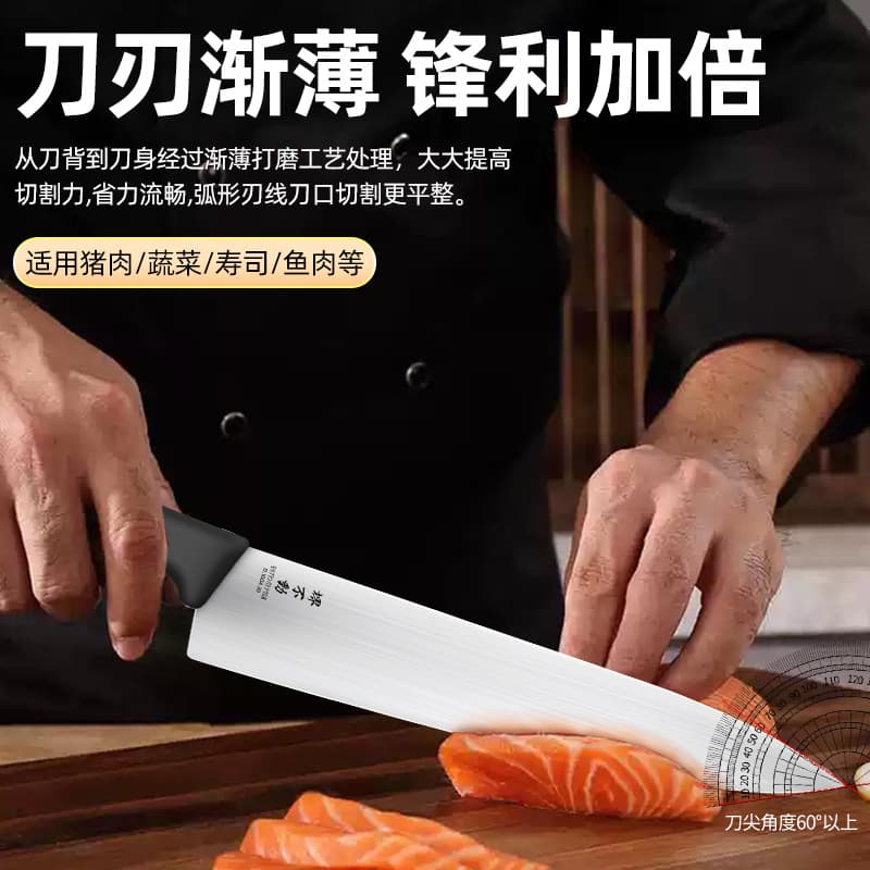 Japanese-made Sakai Fudo salmon sashimi knife, Yanagiba professional sashimi and sushi knife.