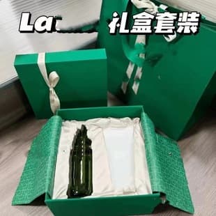 Green La Mer Sponge Edition Counter Gift LAMER Skincare Gift Box Gift Bag Green Counter Gift Box Gift Bag