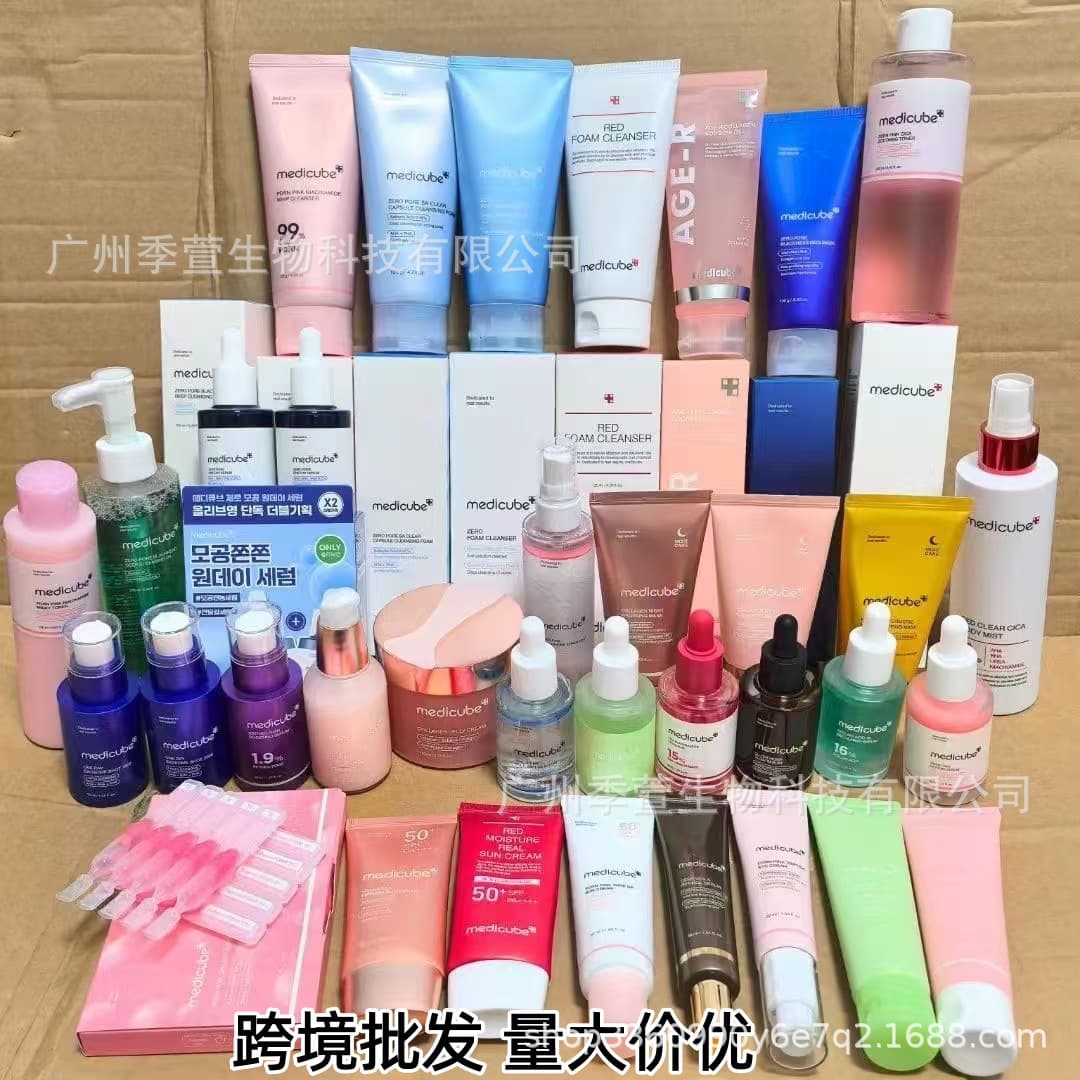 Cross-border Medicube Firming Essence Face Cream Toner Facial Cleanser Isolation Milk Peel-off Mask