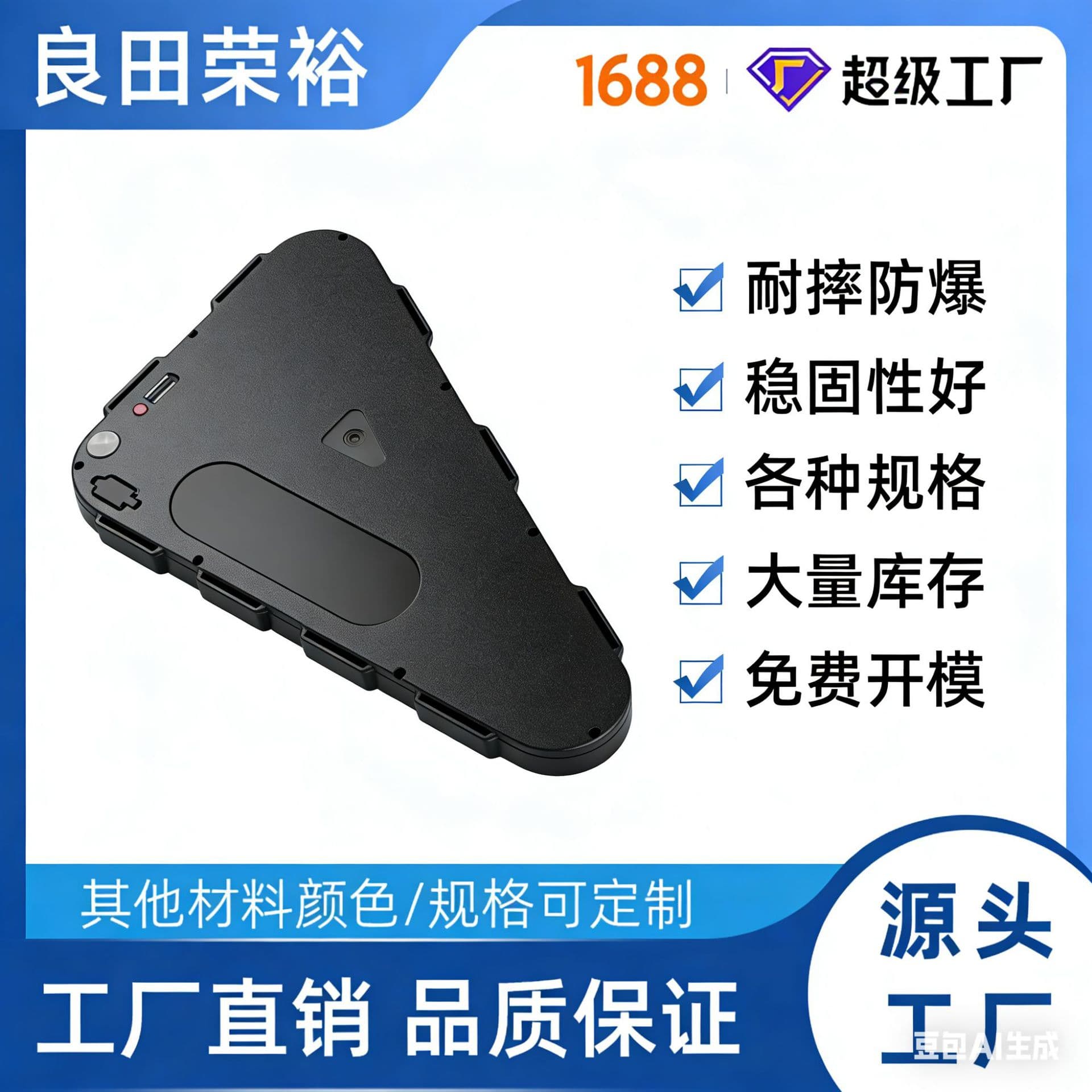 Battery Case Triangle Bag Battery Box 48V 52V 72V Battery Box Shell with Injection Mold