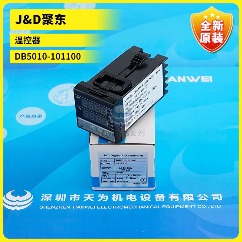 DB-5010 J&D Taiwan Judong DB5010-301100 DB5010-101100 DB5010-20110