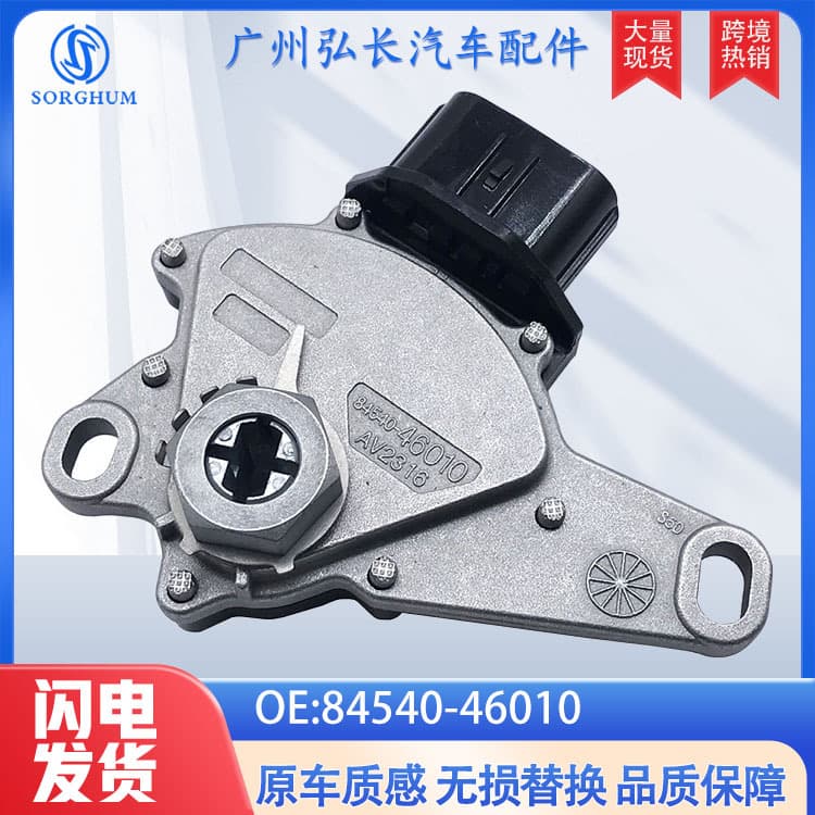 84540-46010 Transmission Range Switch for 04-12 Toyota Corolla Auto Parts