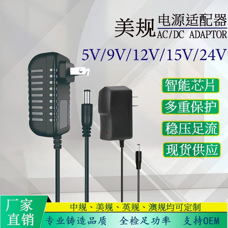12V2A Power Adapter with 12V1A, 5V9V15V24V for Monitoring Routers LED Strip Power US/EU/UK Standards