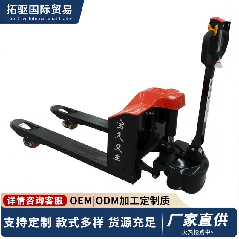 Foreign Trade Exclusive Electric Forklift Hydraulic Pallet Truck Lithium Battery Forklift Warehouse Pallet Truck Construction Loading Vehicle
