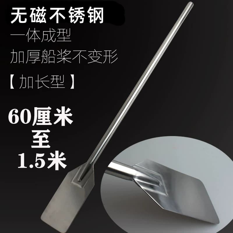 Stainless steel square head long handle mixing shovel food factory shovel thickened and lengthened canteen mixing stick mixing stick