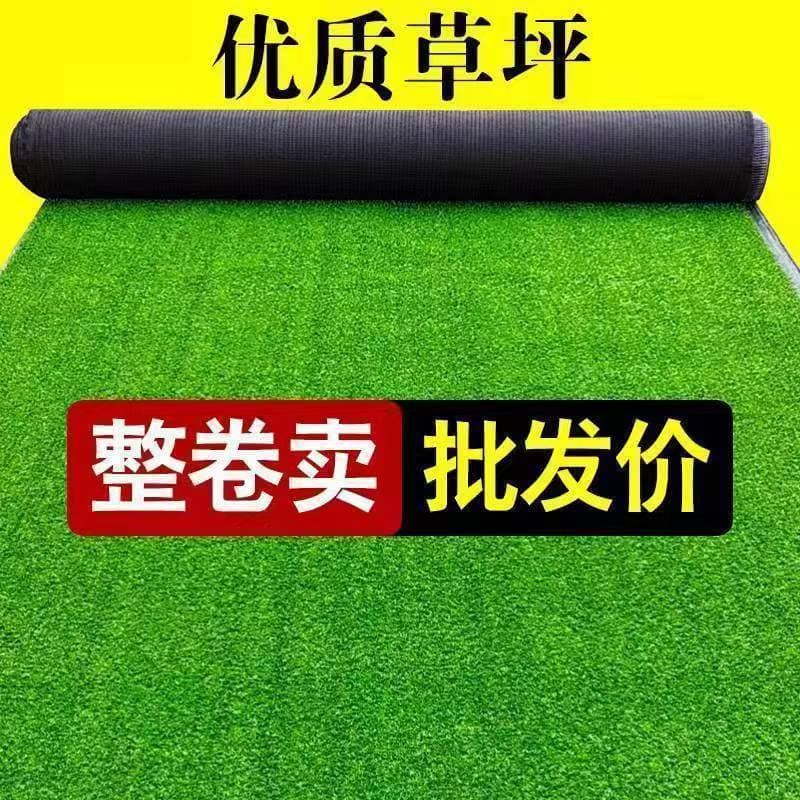 Lawn carpet construction site fence turf kindergarten green lawn artificial plastic lawn green space plastic lawn
