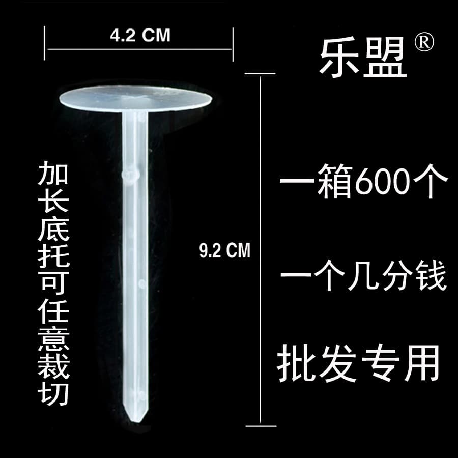 Cake Doll Base, Cake Support Stand, Support Rod Extension, Baking Tray Transparent Base, Cake Decoration