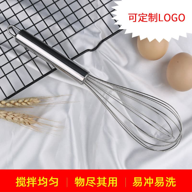 Stainless Steel Egg Beater Manual with LOGO Printing Handheld Batter and Cream Whisk Creative Kitchen Baking Tool