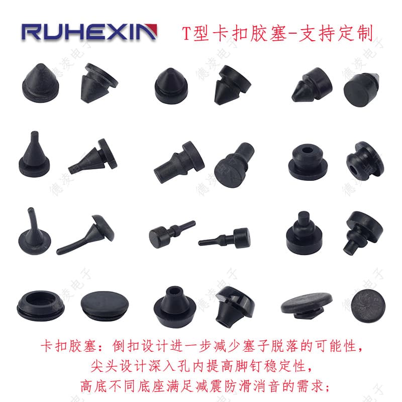 Manufacturer supplies flat thread rubber plugs, silicone stoppers, waterproof sealing snap-fit rubber plugs, T-shaped dust-proof seals.