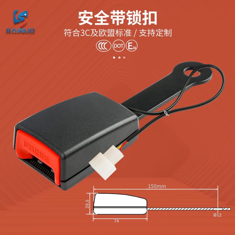 Sainuo Car Seat Belt Buckle Base Slot Seat Belt Safety Buckle with Alarm Wire Factory Wholesale