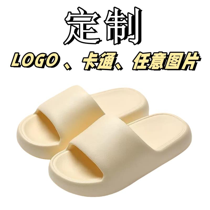 Wholesale Logo Transfer Printed Slippers, Anti-Slip Outdoor EVA Slippers for Men and Women, Home Marathon Running Slippers