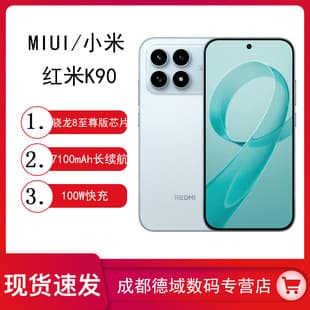 MIUI/Xiaomi Redmi K90 Gaming Camera Student Flagship Smartphone