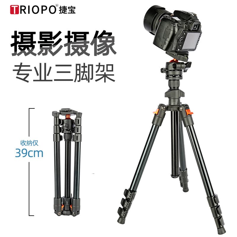 Digital Computer/camera Tripod Ball Head Quick Release Plate 360 Degree Rotation For Photography Videography