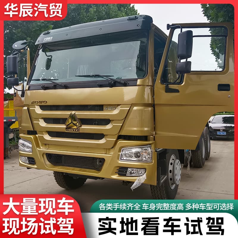 China Sinotruk HOWO Tractor Head, Port Terminal Tractor Head Cargo Transport Truck, Ready Stock for Viewing and Test Drive